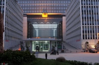 Trụ sở Bộ Công an